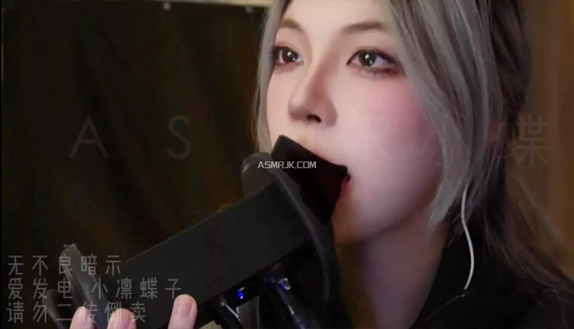 小凛蝶子