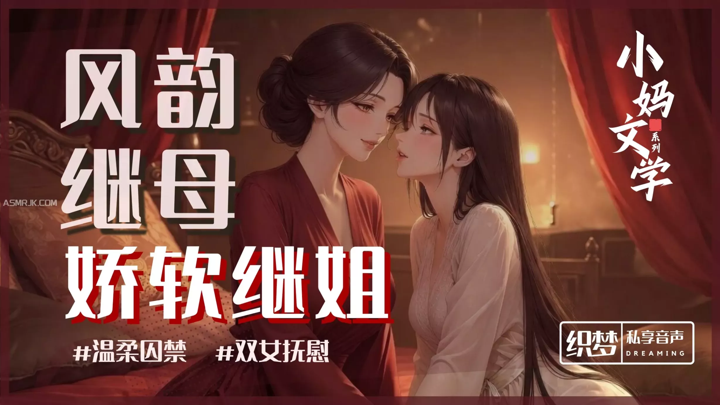 织梦工作室